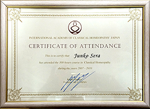 ホメオパシー学校ＦＣＨ卒業証書