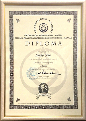 ヴィソルカス教授のＩＡＣＨ