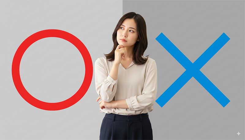 ホメオパシーの好転反応における正解と間違い